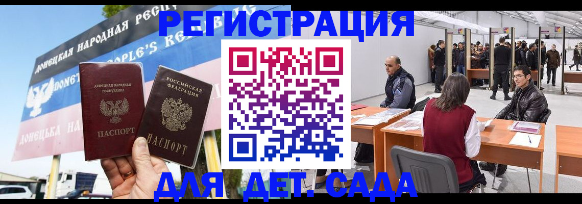 временная регистрация недорого в Аргуне